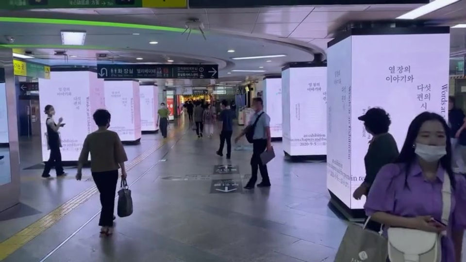 부산서면역광고
